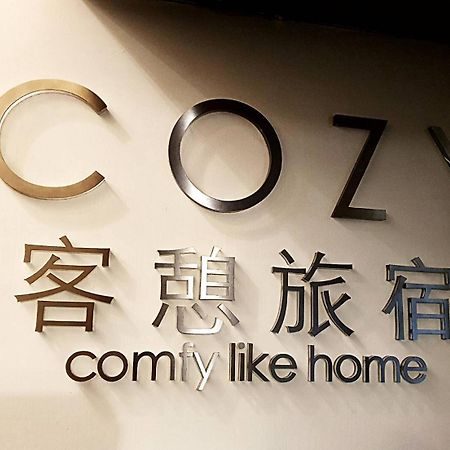 Cozy Home Taipei Eksteriør billede