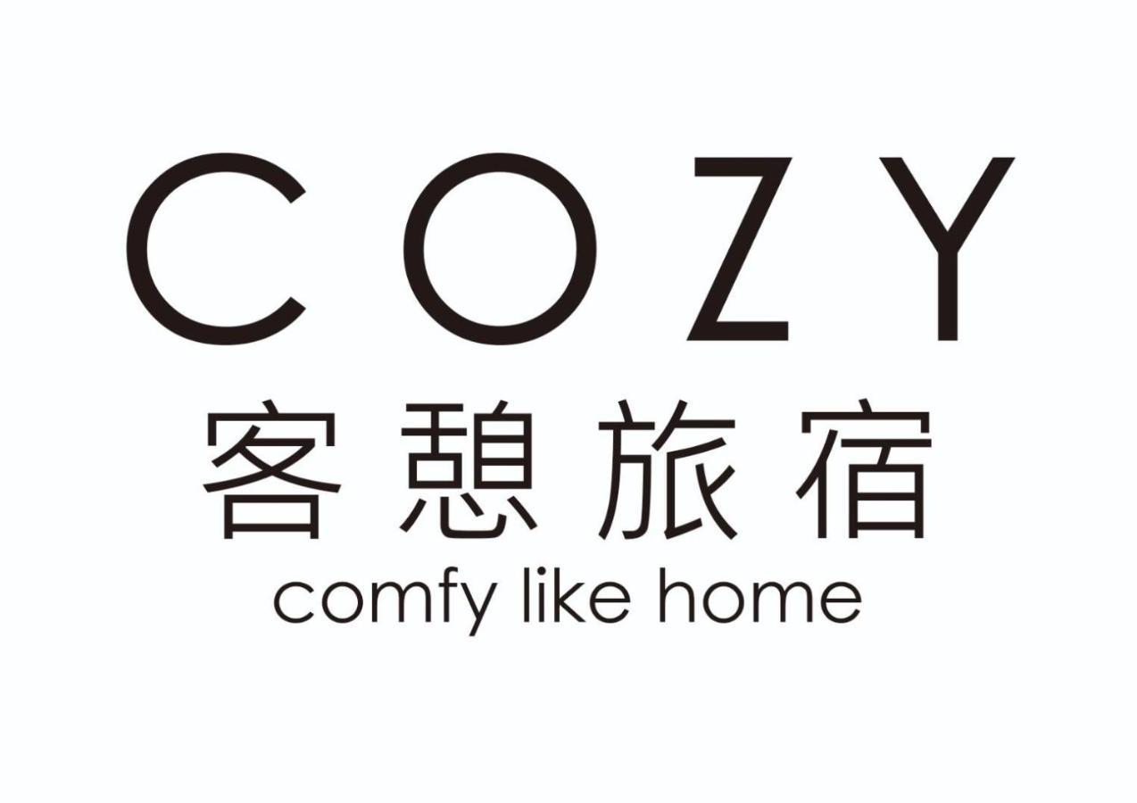 Cozy Home Taipei Eksteriør billede
